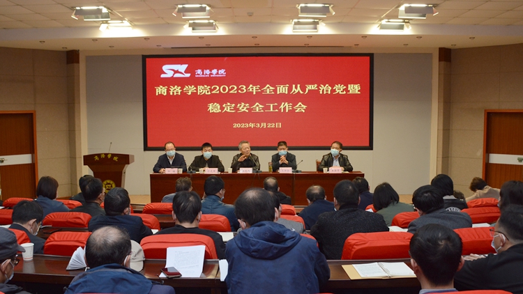 说明: http://www.slxy.cn/__local/0/22/EF/8A8E3200E85D3B6C2500DA3F0E9_B33C5C37_48F5F.jpg 说明: http://www.slxy.cn/__local/0/22/EF/8A8E3200E85D3B6C2500DA3F0E9_B33C5C37_48F5F.jpg