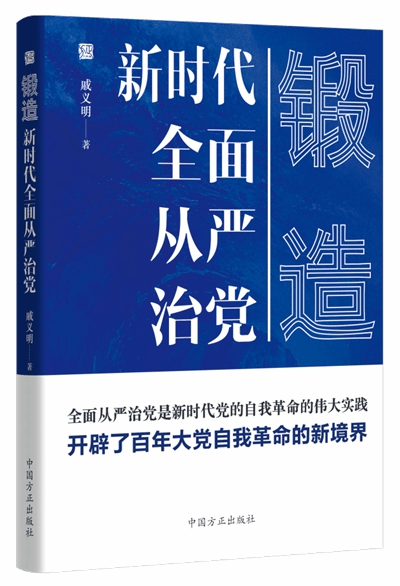 说明: https://www.ccdi.gov.cn/yaowenn/202304/W020230423332110081629.jpeg