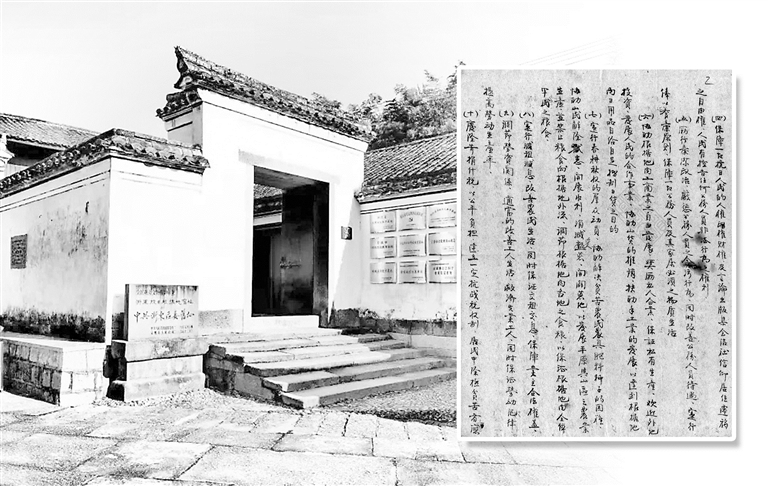 说明: https://www.ccdi.gov.cn/yaowenn/202205/W020220520244287739712.jpg