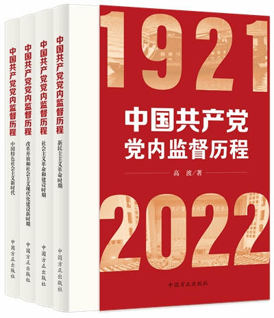 说明: https://www.ccdi.gov.cn/yaowenn/202304/W020230423331924455930.jpeg