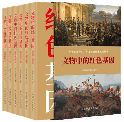 说明: https://www.ccdi.gov.cn/yaowenn/202304/W020230423334203549280.jpeg