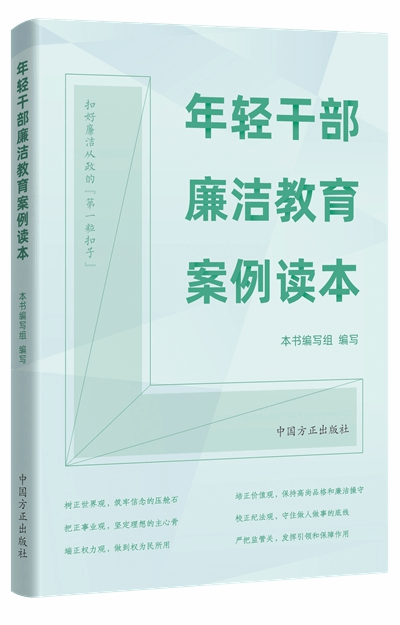 说明: https://www.ccdi.gov.cn/yaowenn/202304/W020230423333276740770.jpeg