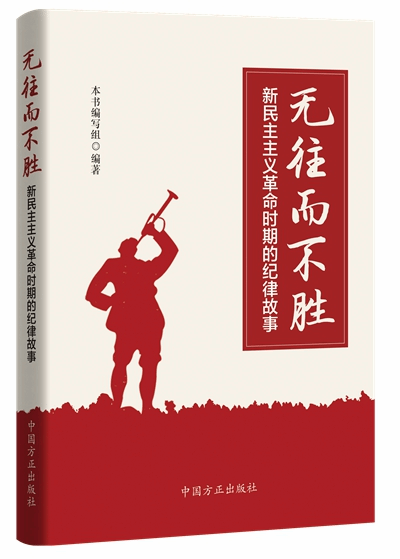 说明: https://www.ccdi.gov.cn/yaowenn/202304/W020230423333451702748.jpeg