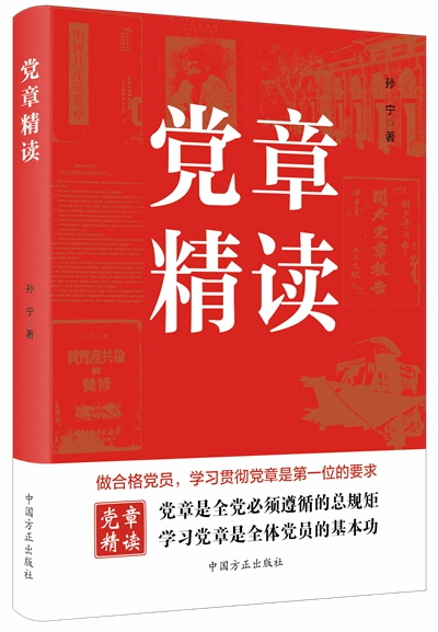 说明: https://www.ccdi.gov.cn/yaowenn/202304/W020230423330884880090.jpeg