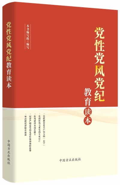 说明: https://www.ccdi.gov.cn/yaowenn/202304/W020230423330529647017.jpeg