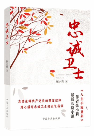 说明: https://www.ccdi.gov.cn/yaowenn/202304/W020230423334037885030.jpeg