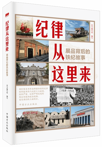 说明: https://www.ccdi.gov.cn/yaowenn/202304/W020230423332272023408.jpeg